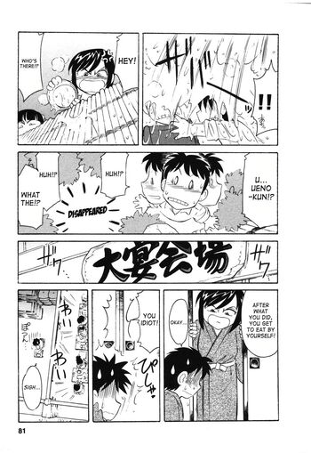 Page 82