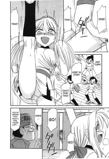 Page 117