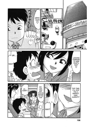 Page 157