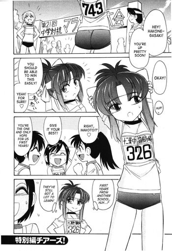 Page 199