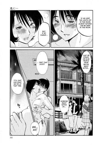 Page 88