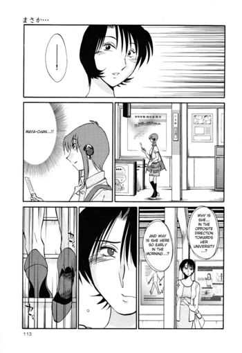 Page 116