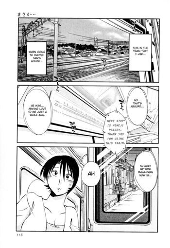 Page 118