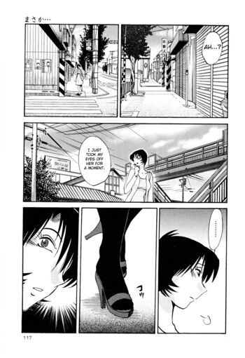 Page 120