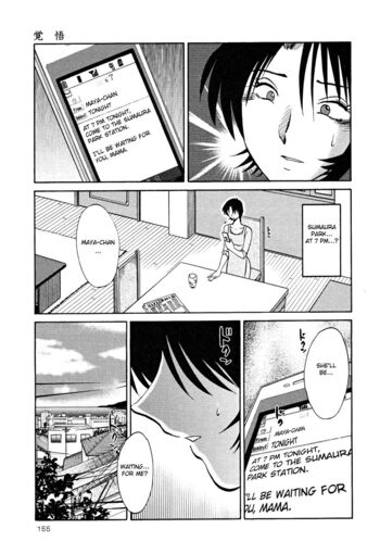 Page 158