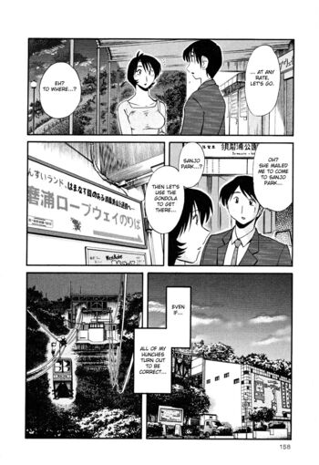 Page 161