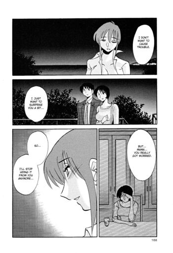 Page 171