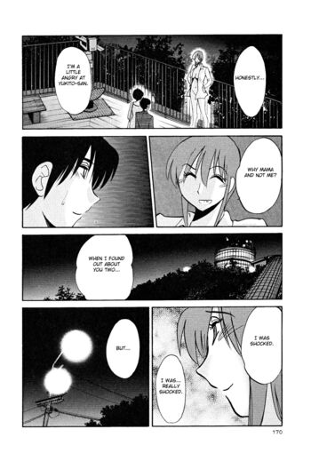 Page 173