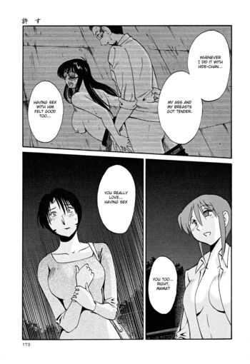 Page 176