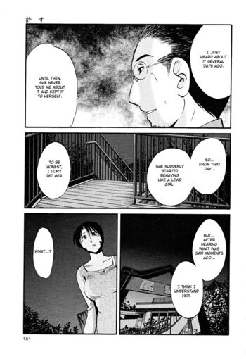 Page 184