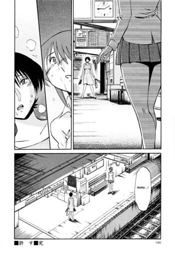 Page 193