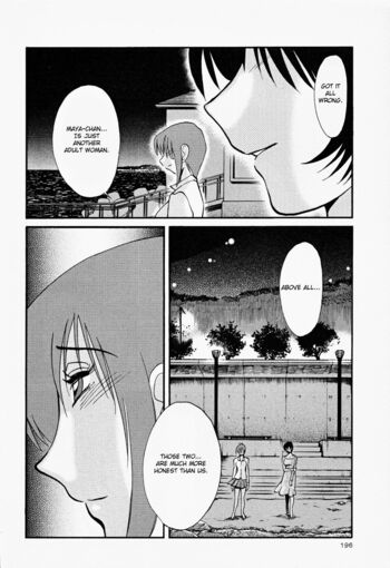 Page 199