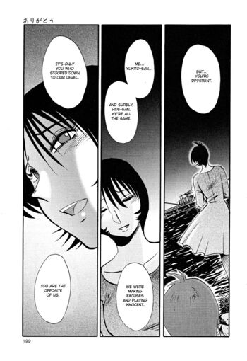 Page 202