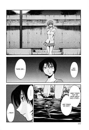 Page 203