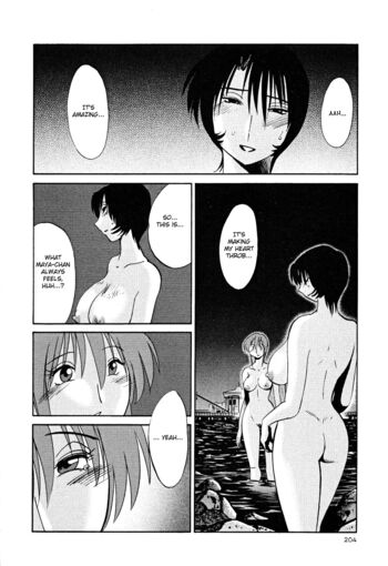 Page 207