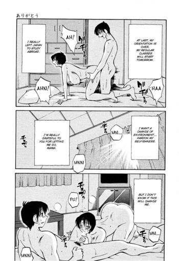 Page 212