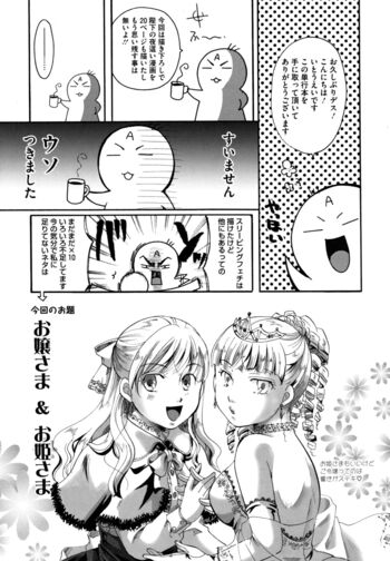 Page 249
