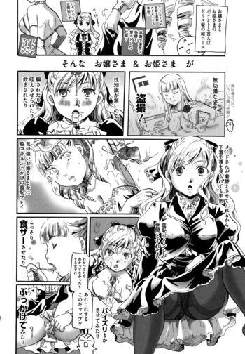 Page 250