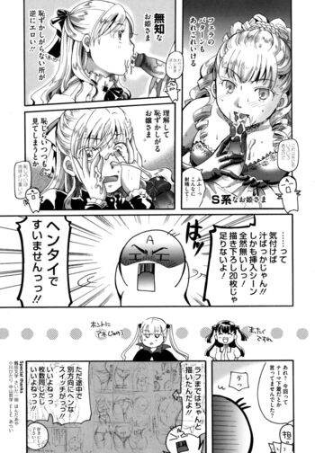 Page 251