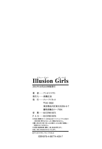 Page 211