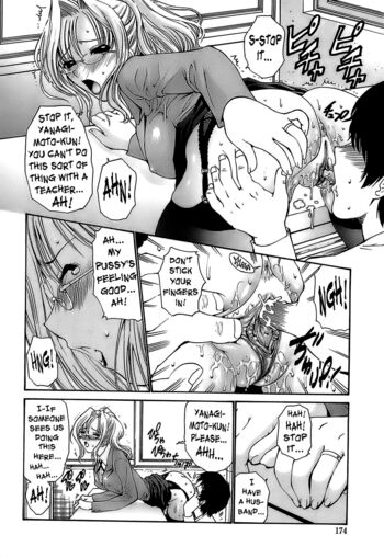 Page 173
