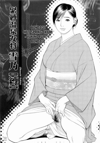 Page 177