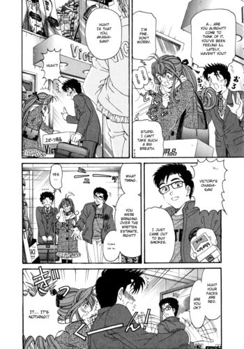 Page 75