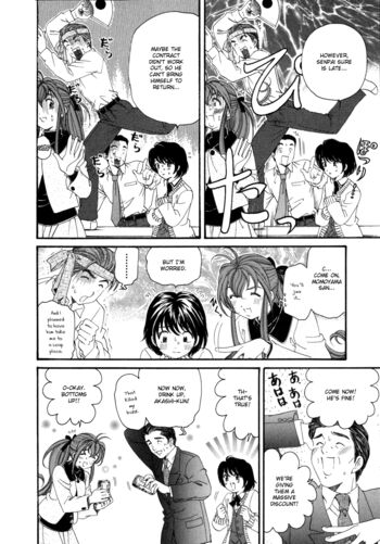 Page 211