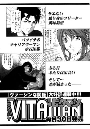 Page 232