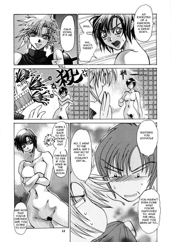 Page 43