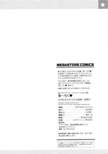 Page 209