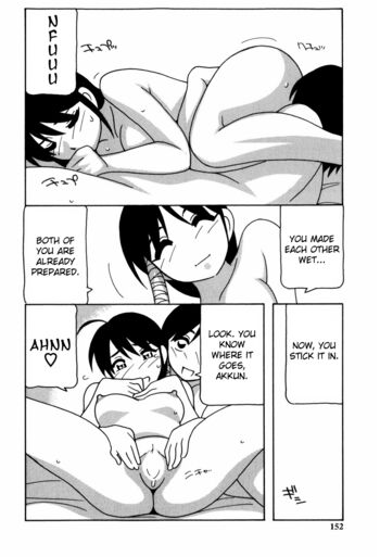 Page 151