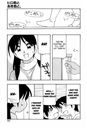 Page 160