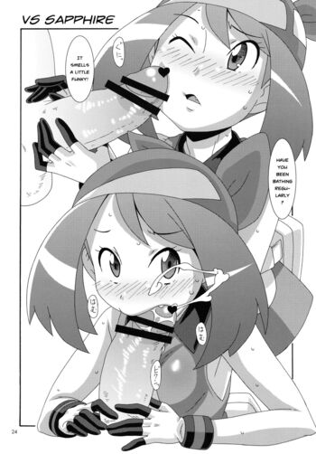 Page 23