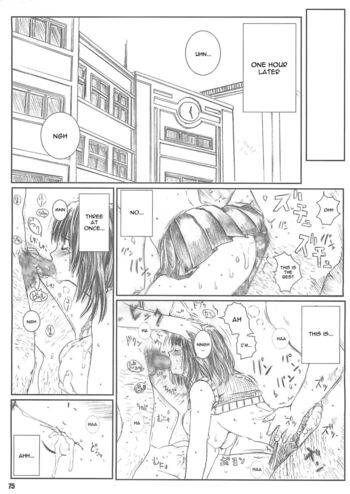 Page 75