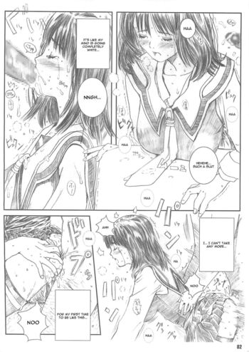 Page 82
