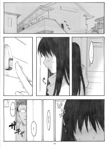 Page 73