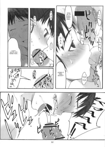 Page 81