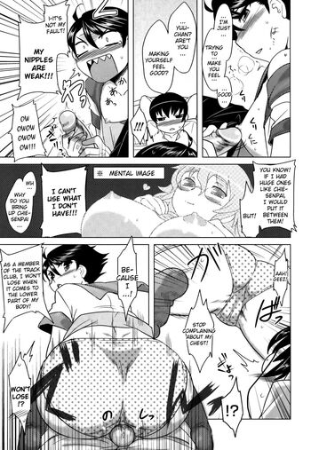 Page 64