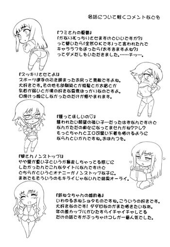 Page 197
