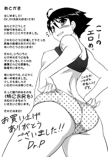 Page 198
