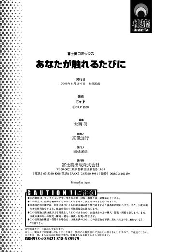 Page 199