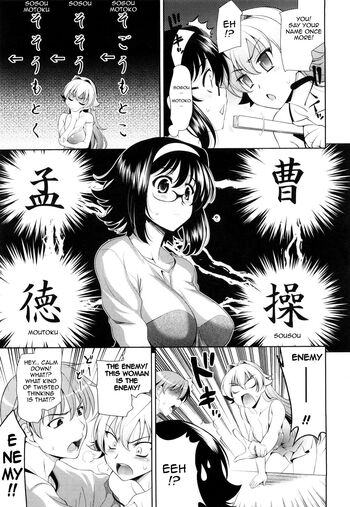 Page 109