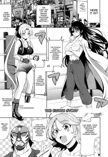 Page 143