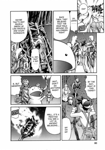 Page 84