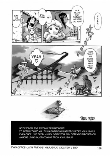 Page 195