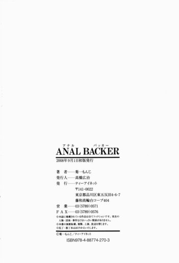 Page 191