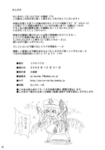 Page 42