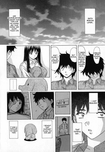 Page 207