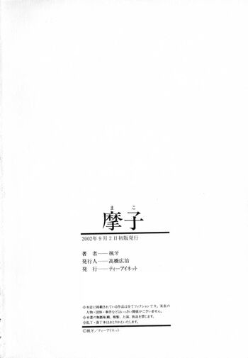 Page 239